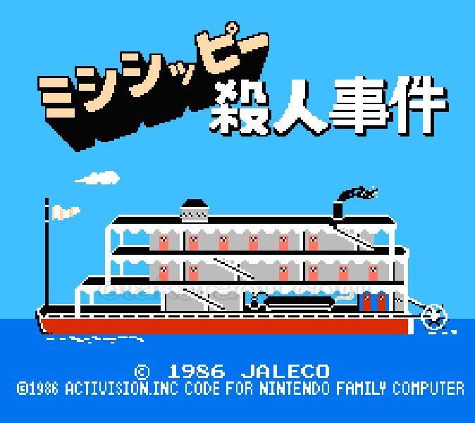MURDER on the MISSISSIPPI.Nintendo Famicom Japanese Version