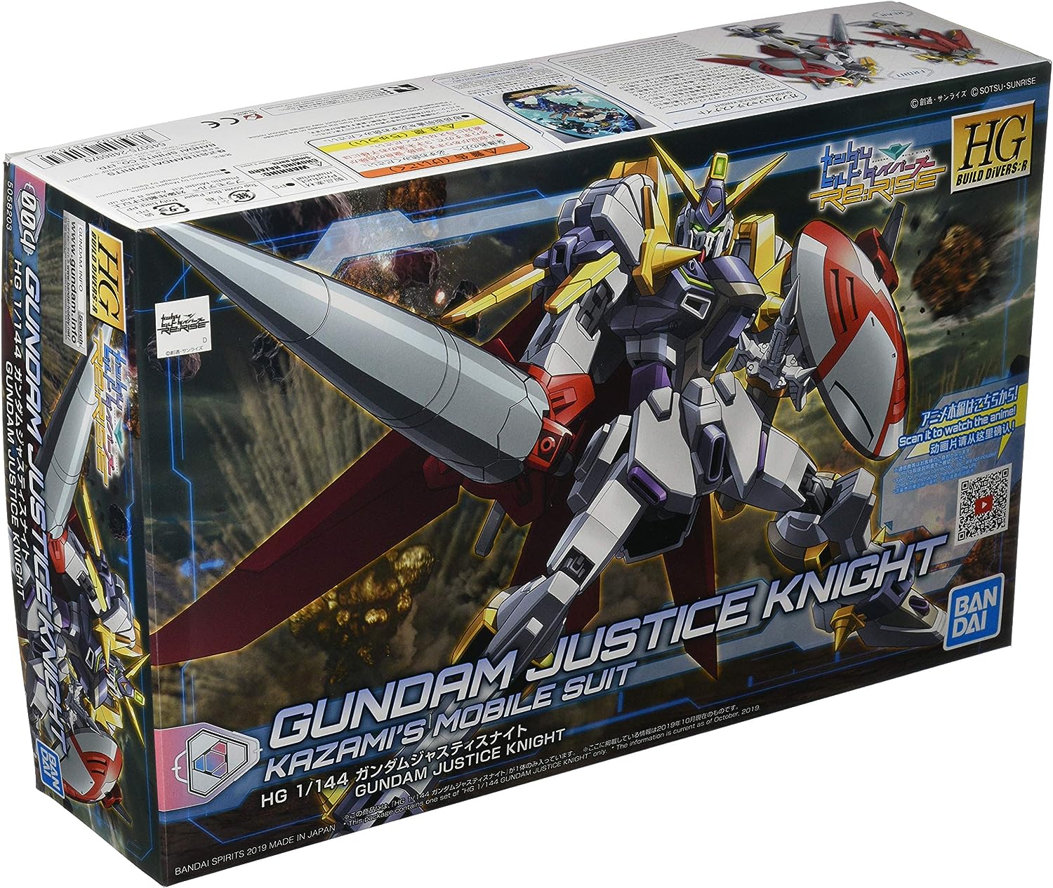 1/144 HGBD:R "Gundam Build Divers Re:Rise" Gundam Justice Knight | animota