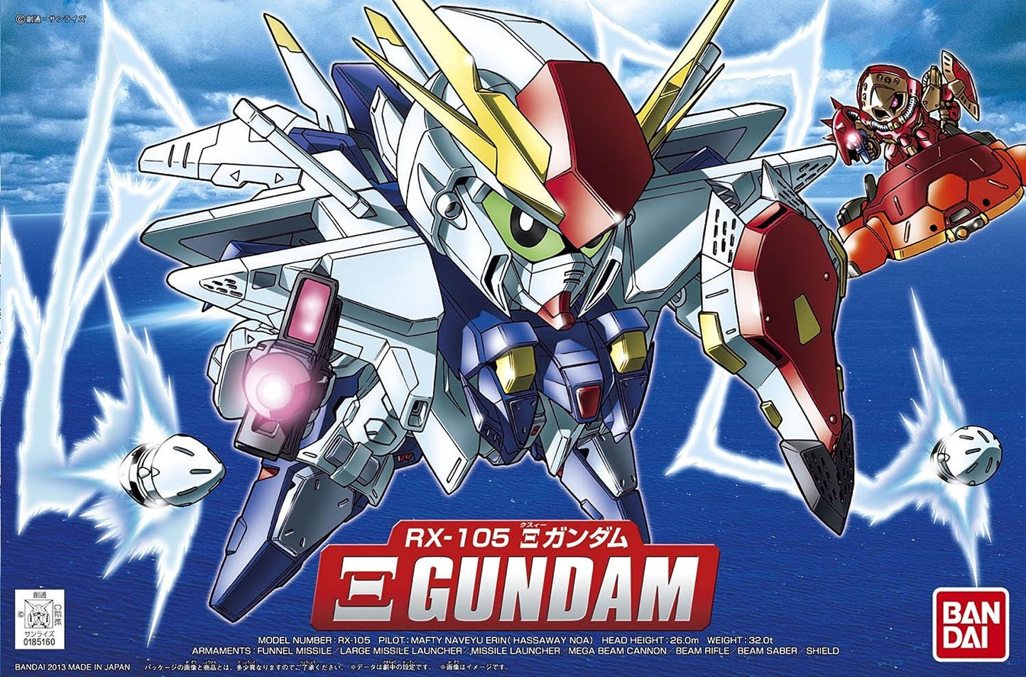 BB Senshi 386 Xi Gundam | animota