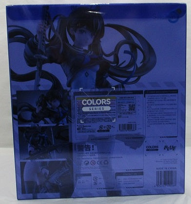 [Solarain] Farben: BLAU 1/7 Fertige Figur 