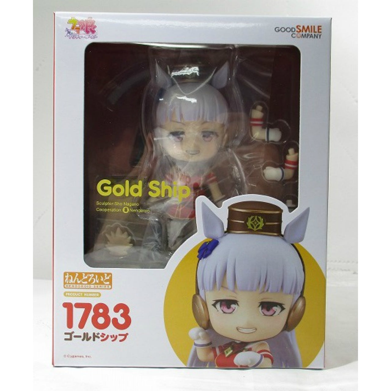 Nendoroid No.1783 Gold Ship (Uma Musume Pretty Derby)