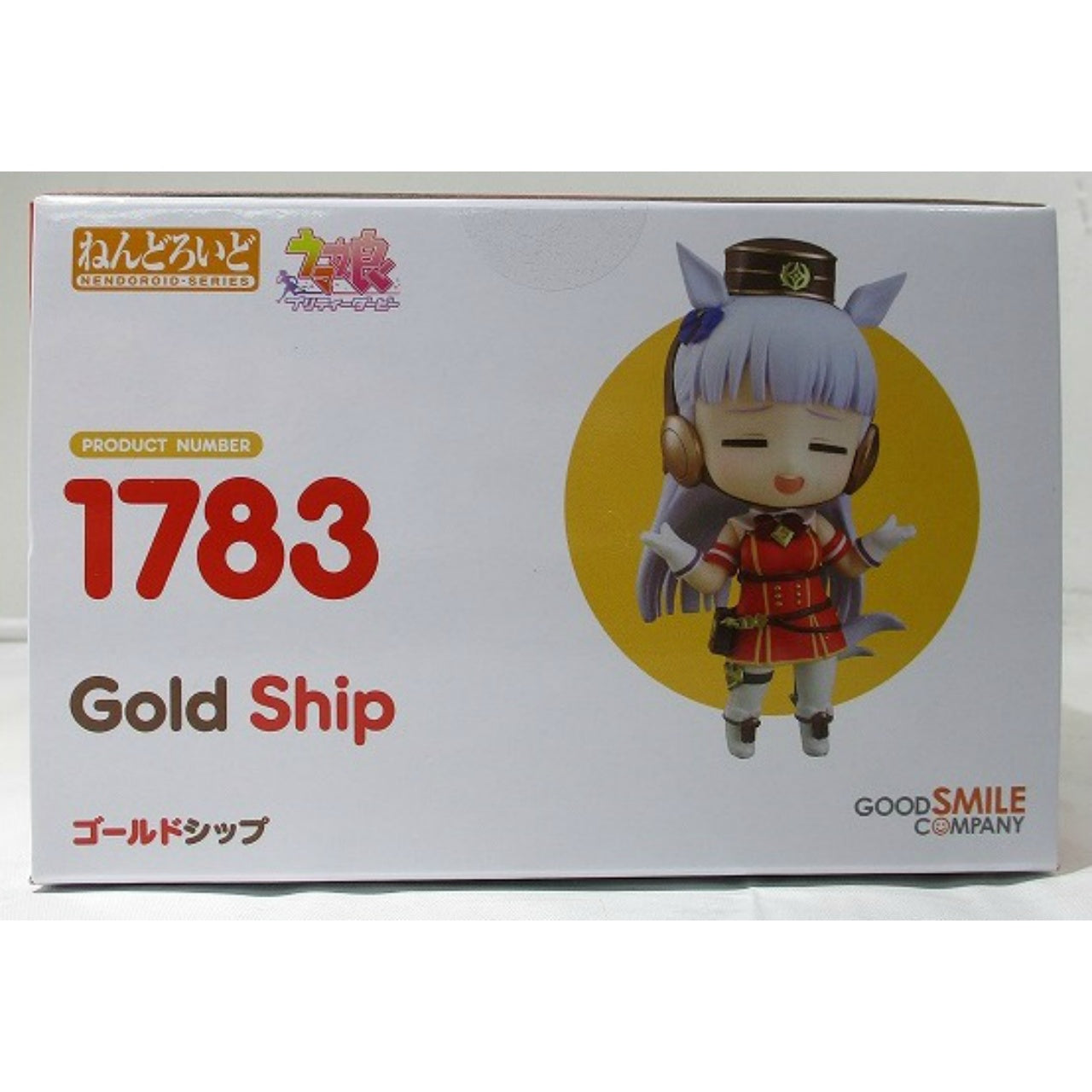 Nendoroid No.1783 Gold Ship (Uma Musume Pretty Derby), animota