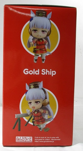 Nendoroid No.1783 Gold Ship (Uma Musume Pretty Derby), animota