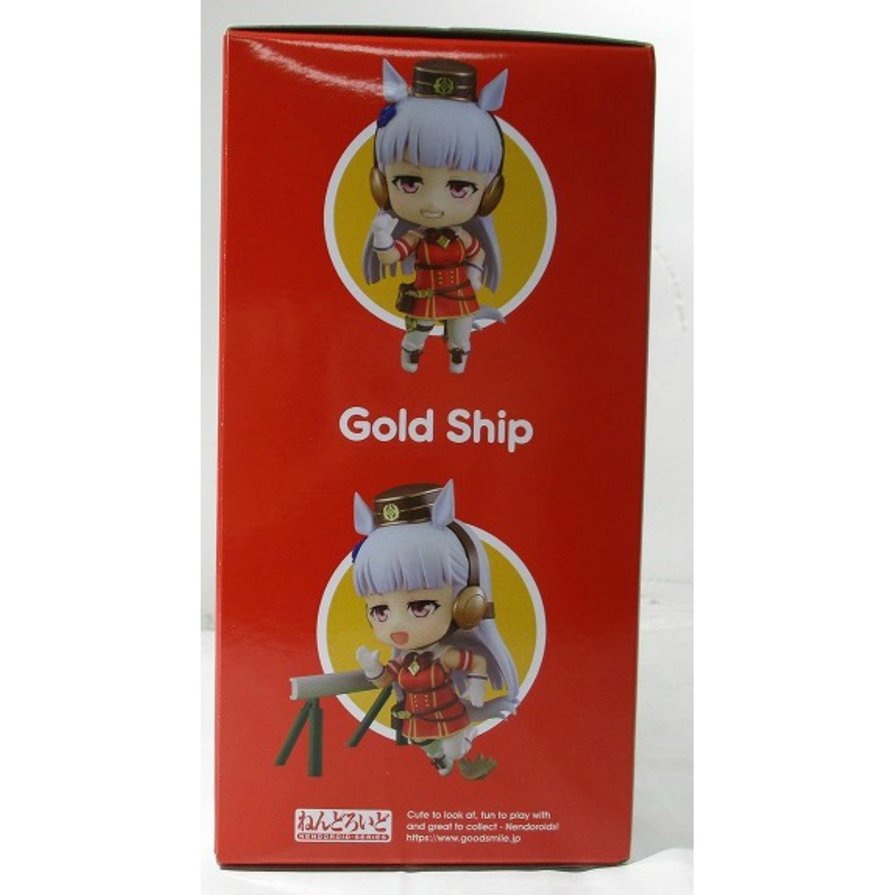 Figura Nendoroid n.º 1783 de barco dorado (Uma Musume Pretty Derby)