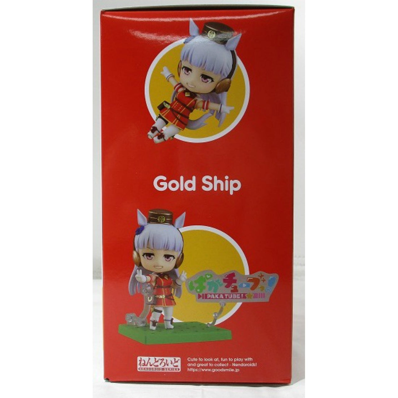 Figura Nendoroid n.º 1783 de barco dorado (Uma Musume Pretty Derby)