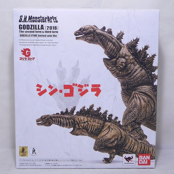 SHMonster Arts Godzilla (2016) Die 2. und 3. Form, Godzilla Store, exklusive Farbversion. 