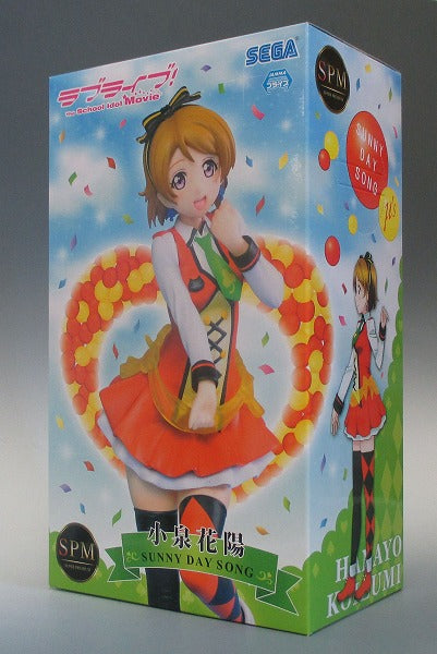 SEGA Love Live! Super Premium Figure Koizumi Hanayo [SUNNY DAY SONG]