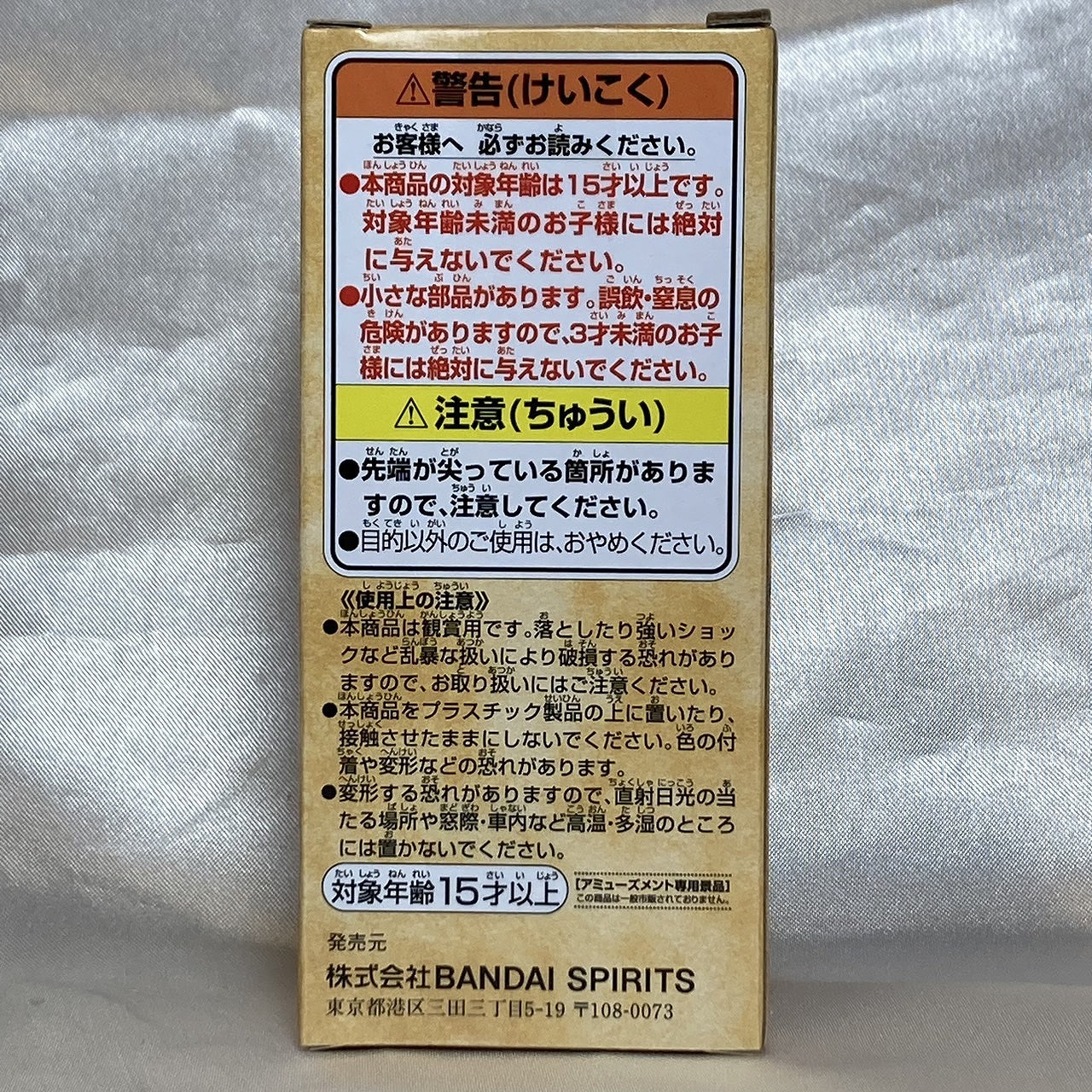 ONE PIECE World Collectable Figure-Wano Country complete1- Kozuki Hiyori, Action & Toy Figures, animota