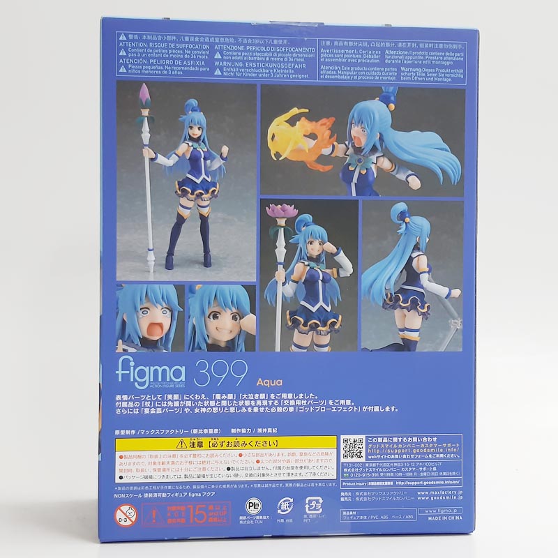 Figma 399 Aqua with Goodsmile Online Bonus Item