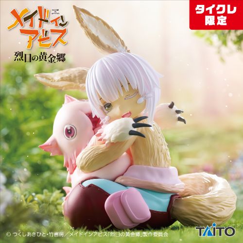 Made in Abyss The Golden City of the Scorching Sun - Desktop Cute Figure - Nanachi & Mitty (Taito Crane Limited Ver.)