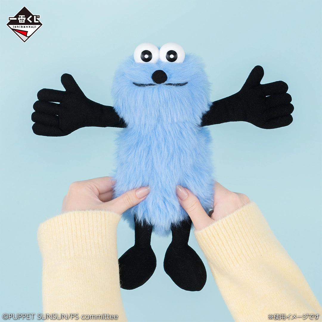 PUPPET SUNSUN Pyoko Pyoko Plush Toy [Ichiban-Kuji Prize A]