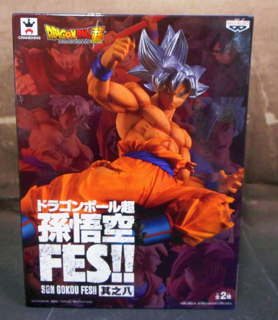 Dragon Ball Super Son Gokou FES!! No.8 Son Gokou Ultra Instinct