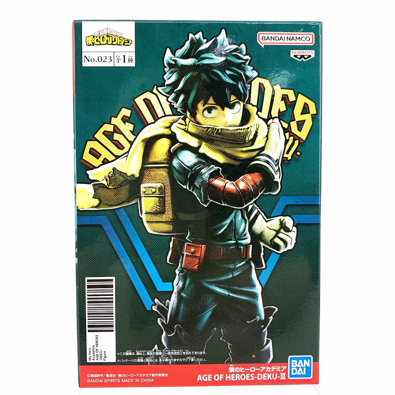 My Hero Academia AGE OF HEROES-DEKU-Ⅲ (Izuku Midoriya), animota