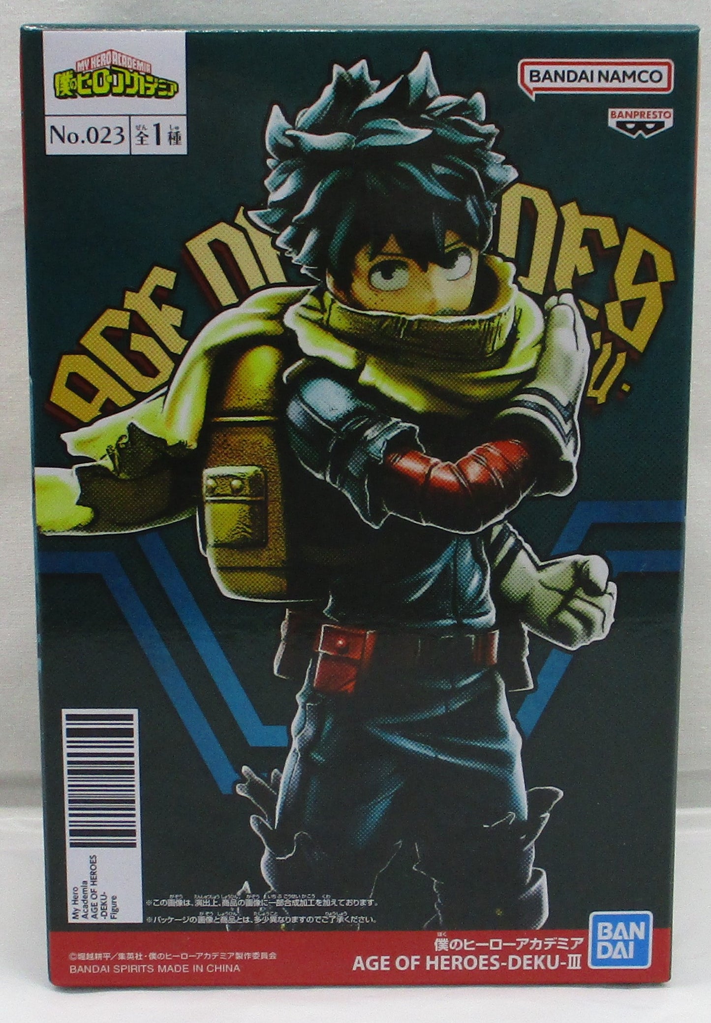 My Hero Academia AGE OF HEROES-DEKU-Ⅲ (Izuku Midoriya)