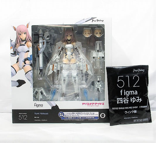 Figma Alice Gear Aegis Yumi Yotsuya con bonificación 