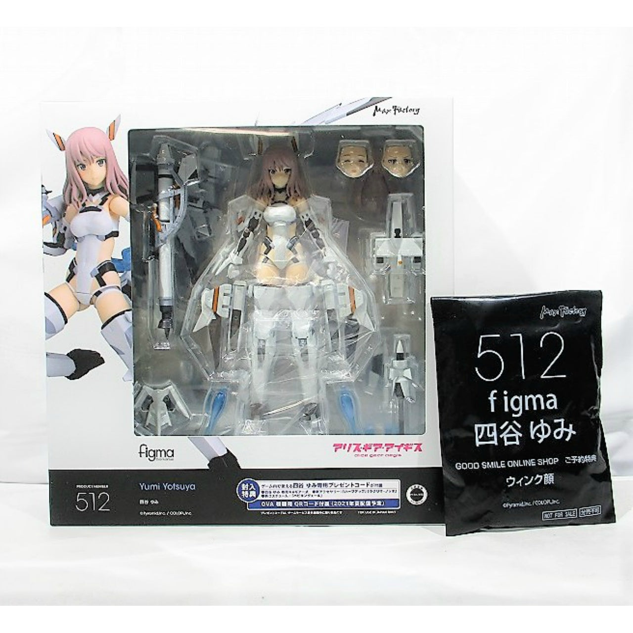 figma Alice Gear Aegis Yumi Yotsuya with Bonus, Action & Toy Figures, animota