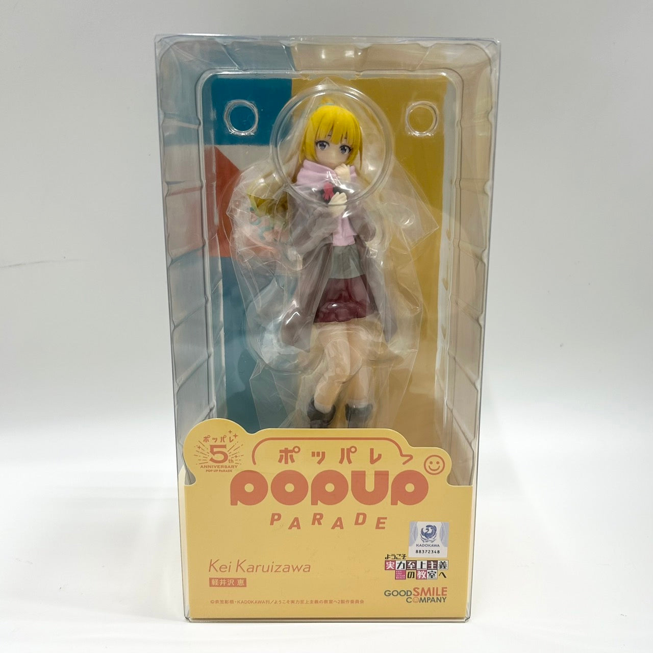 POP UP PARADE Classroom of the Elite Kei Karuizawa Complete Figure, animota