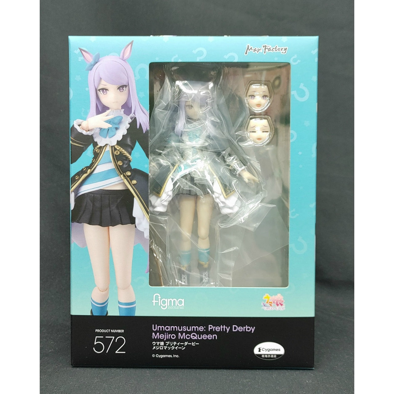 figma Umamusume Pretty Derby Mejiro McQueen