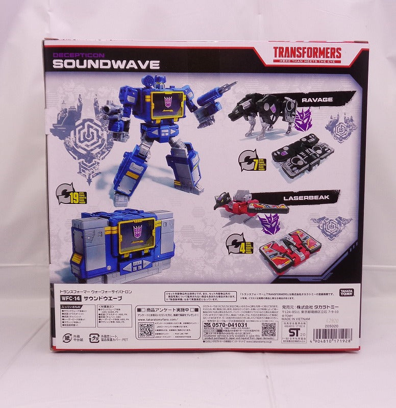 Transformers War for Cybertron WFC-14 Soundwave, animota