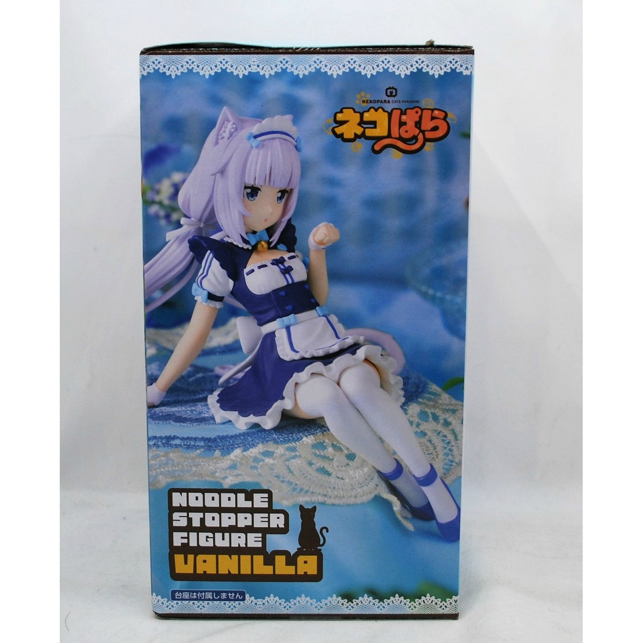 TV Anime "Nekopara" Noodle Stopper Figure - Vanilla, animota