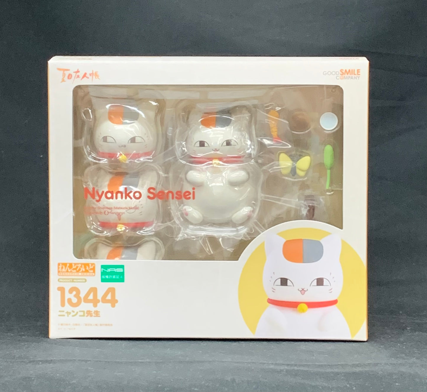 Nendoroid No.1344 Nyanko Sensei (Natsume's Book of Friends)