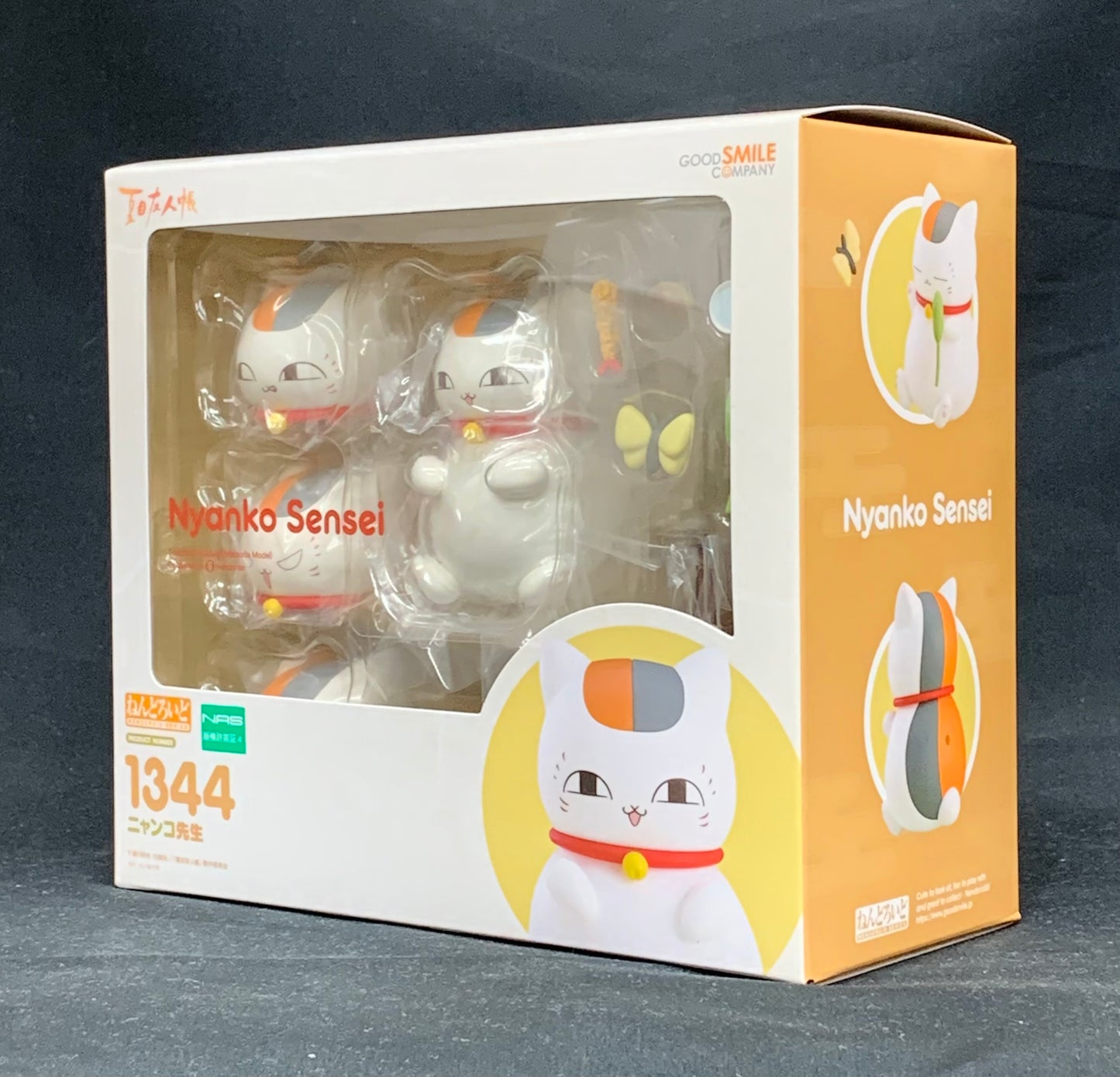 Nendoroid No.1344 Nyanko Sensei (Natsume's Book of Friends)