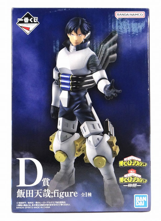 Ichiban-Kuji My Hero Academia ーFriendsー D-Prize Tenya Iida;Figur 