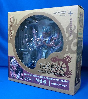 REVOLTECH Takeya 003 - Ashura