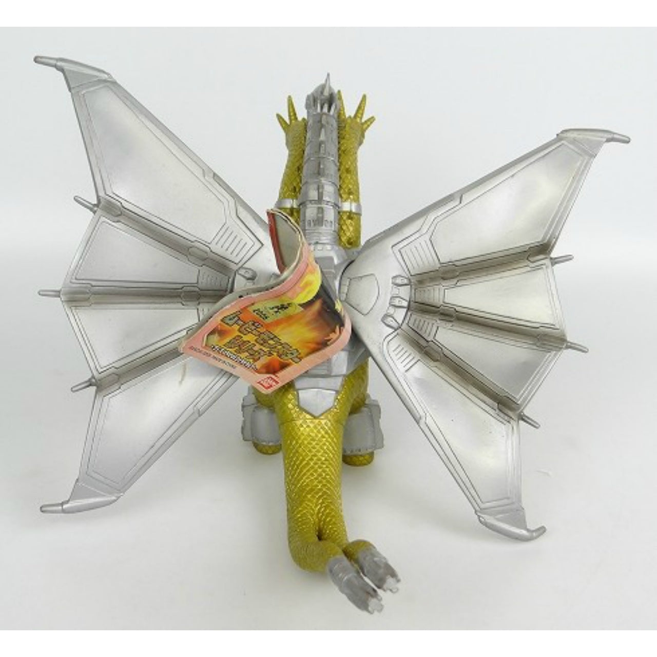 Bandai Movie Monster Series - Standard Mecha King Ghidorah