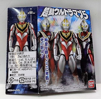 Bandai Chodo Ultraman 5 02. Ultraman Dyna Flash Type, animota