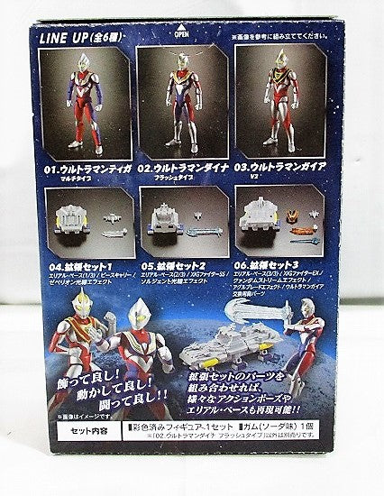 Bandai Chodo Ultraman 5 02. Ultraman Dyna Tipo Flash