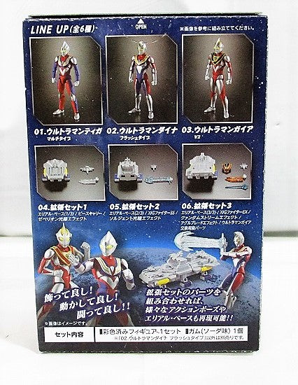 Bandai Chodo Ultraman 5 02. Ultraman Dyna Flash Type