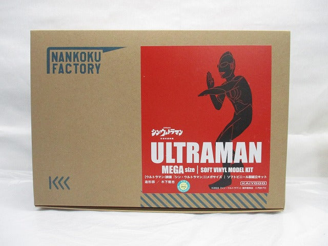Ultraman (Shin Ultraman) / Mega-Soft-Vinyl-Bausatz 
