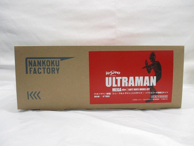 Ultraman (Shin Ultraman) / Mega-Soft-Vinyl-Bausatz 