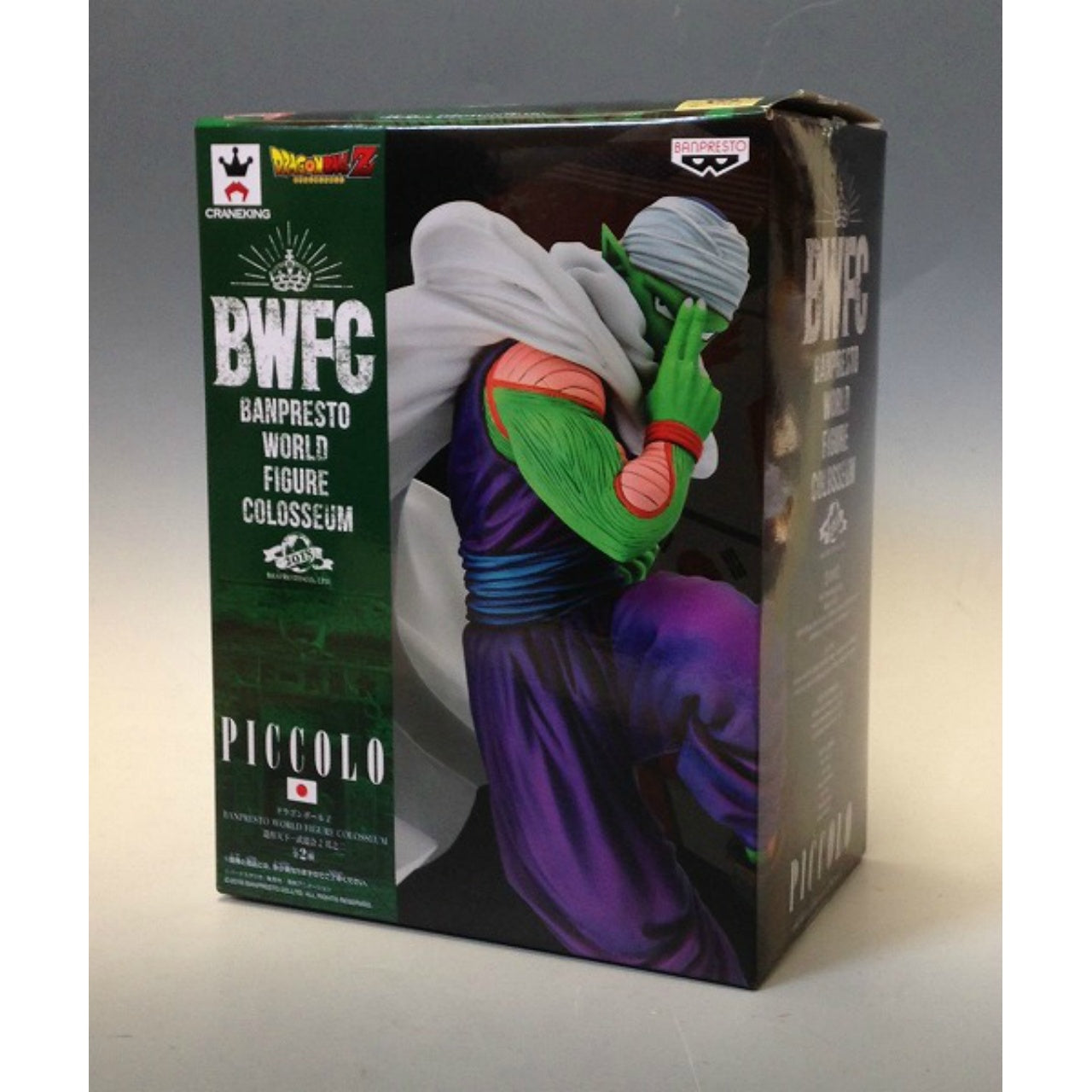 Dragon Ball Super BANPRESTO WORLD FIGURE COLOSSEUM Tenkaichi Budokai 2 Vol.1 Piccolo 