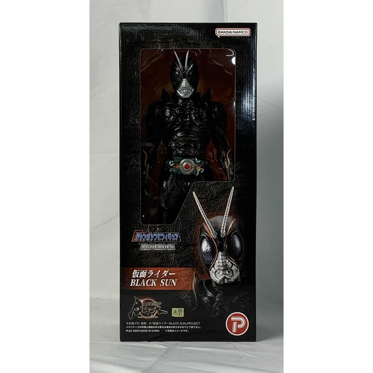 Jumbo Soft Vinyl Figure 1/6 Kamen Rider BLACK SUN - Kamen Rider BLACK SUN