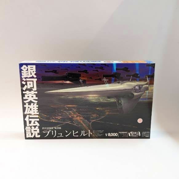 1/8000 Legend of the Galactic Heroes Imperial Flagship Brunhild [Resale], Action & Toy Figures, animota