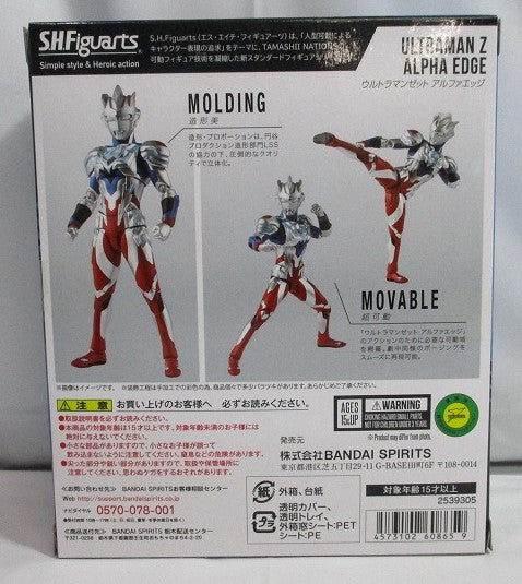 S.H.Figuarts Ultraman Z Alpha Edge, Action & Toy Figures, animota
