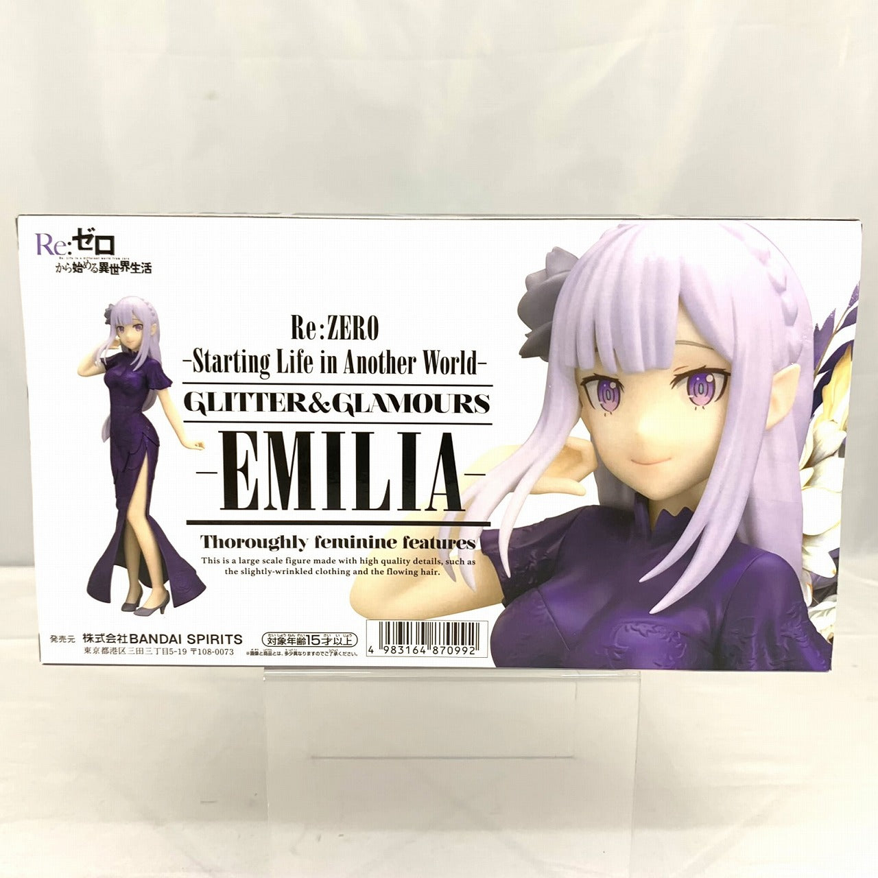 Bandai Spirits [Re:ZERO -Starting Life in Another World-] GLITTER&GLAMOURS EMILIA, Action & Toy Figures, animota