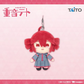 Kasane Teto Plush Toy Mascot Vol. 1 A