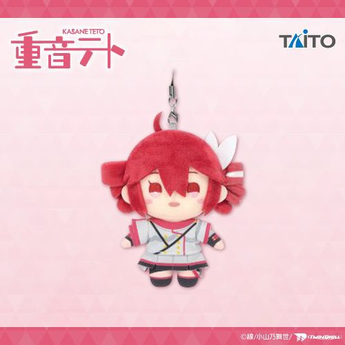 Kasane Teto Plush Toy Mascot Vol. 1 B