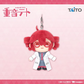 Kasane Teto Plush Toy Mascot Vol. 1 C