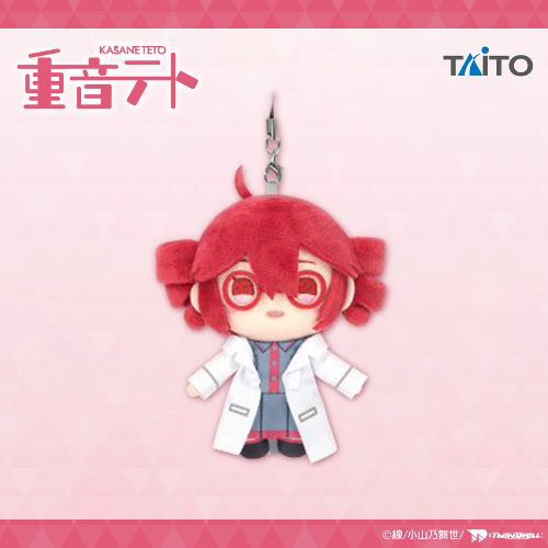 Kasane Teto Plush Toy Mascot Vol. 1 C