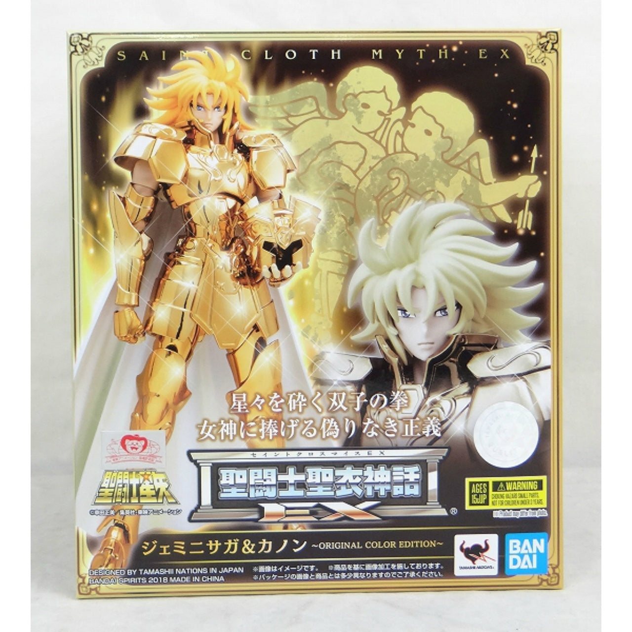 Saint Seiya Myth Cloth EX Gemini Saga and Canon Original Color Edition, Action & Toy Figures, animota