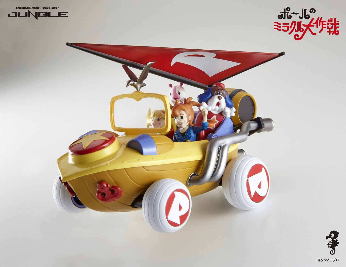 Paul's Miraculous Adventure Miracle Car