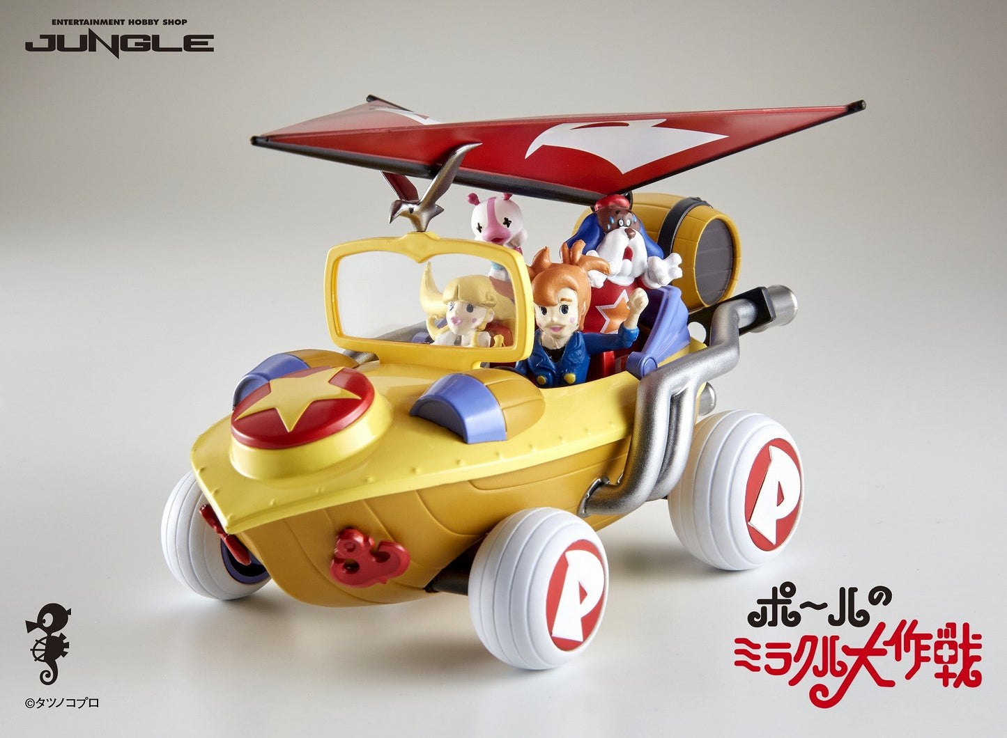 Paul's Miraculous Adventure Miracle Car