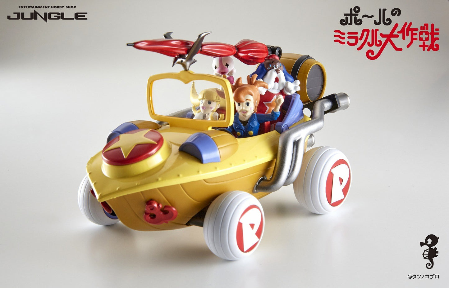 Paul's Miraculous Adventure Miracle Car