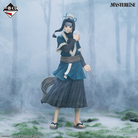 NARUTO - Land of Waves Arc - Haku MASTERLISE [Ichiban-Kuji Prize B]