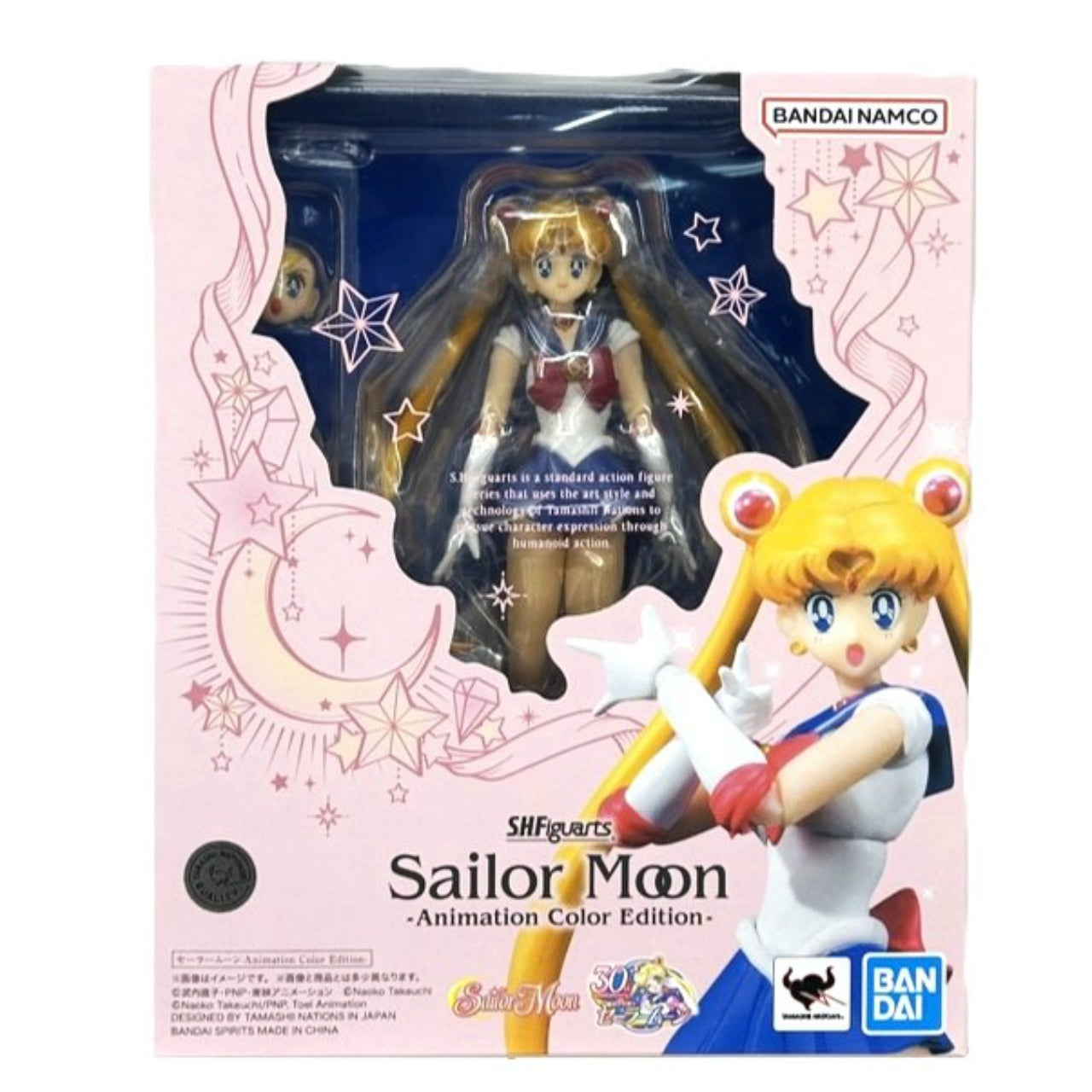 S.H.Figuarts Sailor Moon Sailor Moon Animation Color Edition (Resale Version)