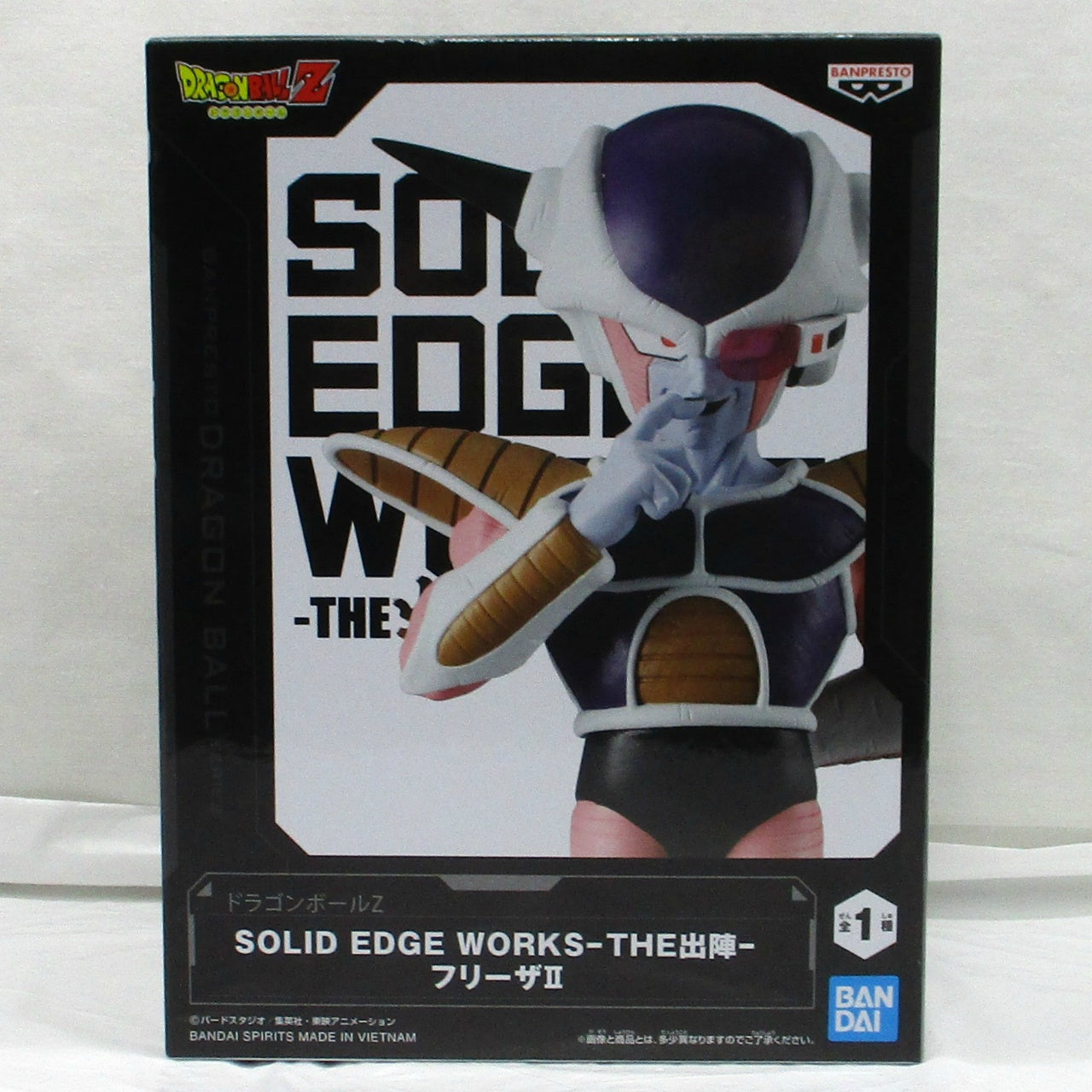 Bandai Spirits [Dragon Ball Z] SOLID EDGE WORKS -THE Departure- Frieza II